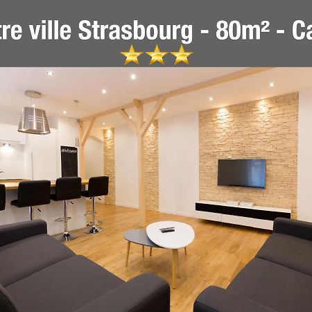 Le Faubourg - Apt 3Etoiles, Centre Ville, Calme, Spacieux 斯特拉斯堡 外观 照片